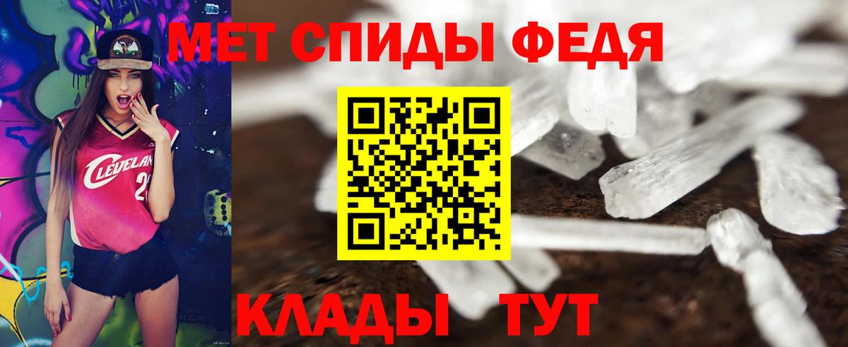 Кудрово  Амфетамин 97%  Амфетамин  АМФ  Вход с VPN 