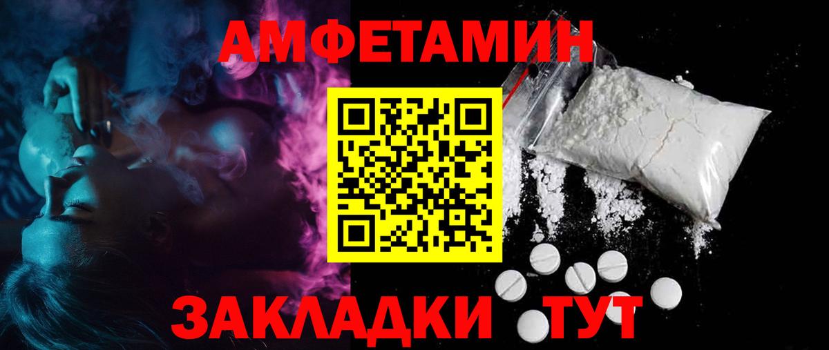 МЕФ   Кудрово  Кокаин  Метамфетамин  Марихуана  Вход с VPN  NBOMe  ГАШИШ  Экстази 