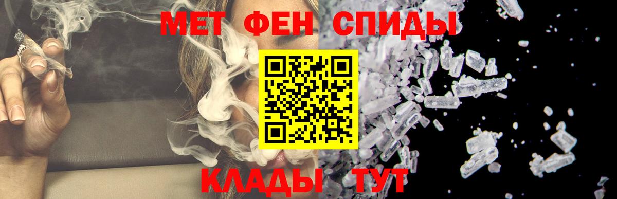 АМФ VHQ Кудрово