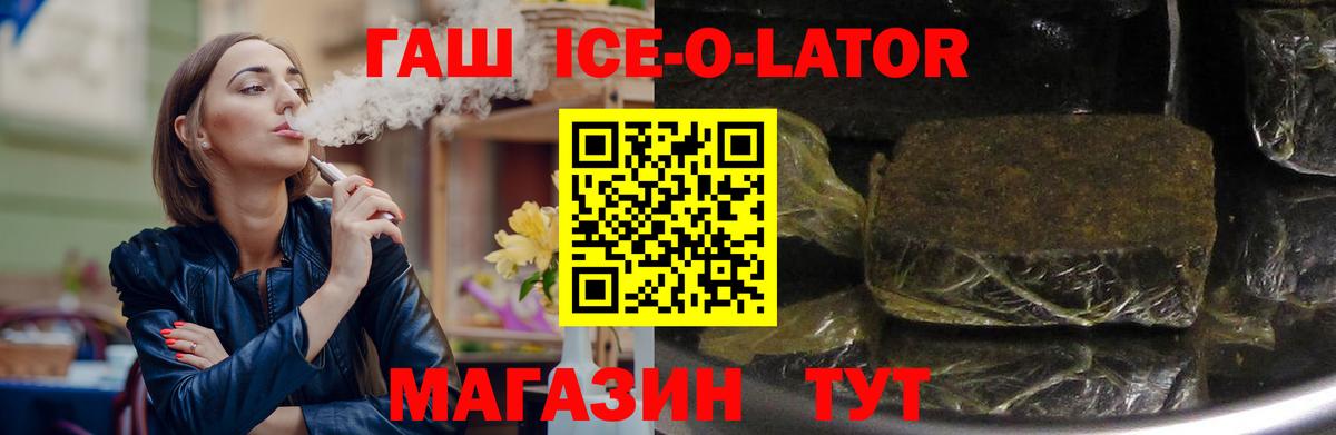 Гашиш убойный  Вход с VPN  ГАШ  Кудрово  ГАШ Cannabis 