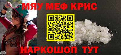 мефедрон VHQ Кингисепп