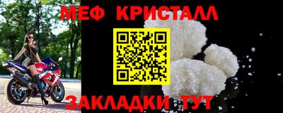 мефедрон VHQ Кингисепп