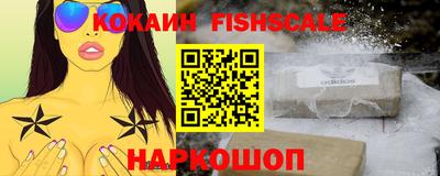 мефедрон VHQ Кингисепп