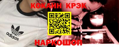 мефедрон VHQ Кингисепп