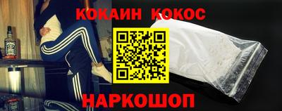 наркотики Кинель