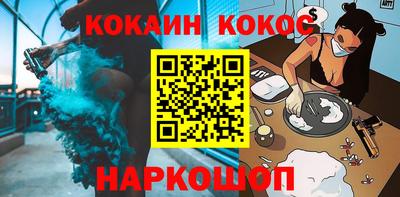 наркотики Кинель