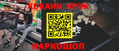 наркотики Кинель