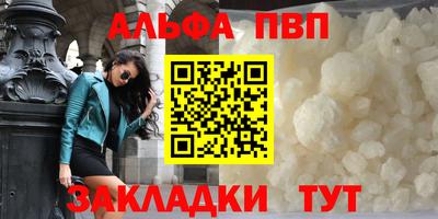 винт Кимры
