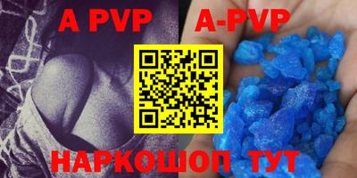 мефедрон VHQ Кингисепп
