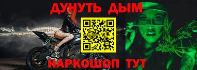 мефедрон VHQ Кингисепп