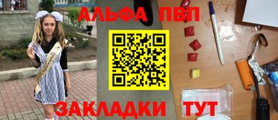 винт Кимры