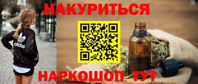 винт Кимры