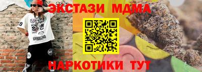 наркотики Кинель