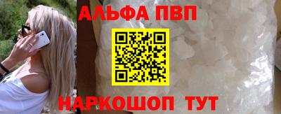 наркотики Кинель