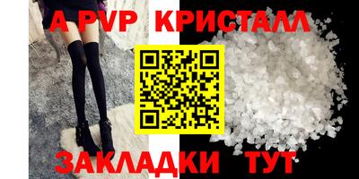 винт Кимры