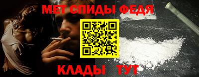 наркотики Кинель
