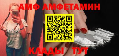 мефедрон VHQ Кингисепп