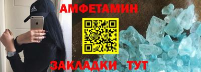 мефедрон VHQ Кингисепп