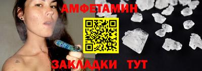 мефедрон VHQ Кингисепп