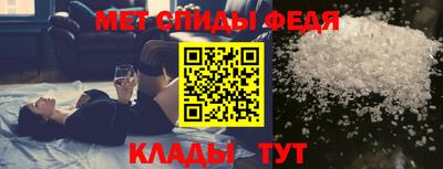 мефедрон VHQ Кингисепп