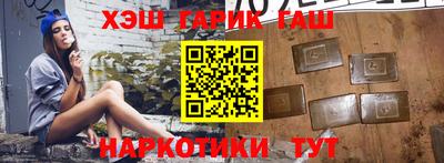 наркотики Кинель