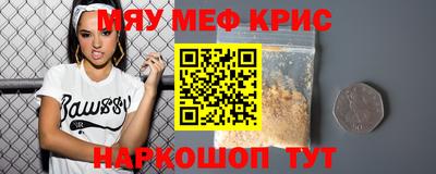 наркотики Кинель