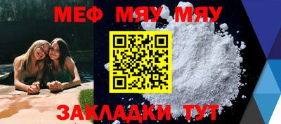 мефедрон VHQ Кингисепп