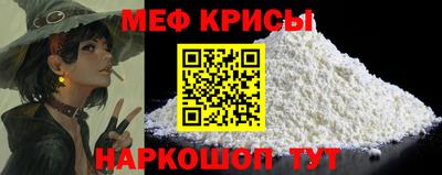 наркотики Кинель