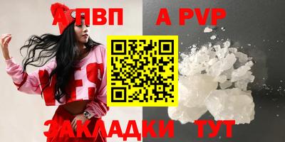 мефедрон VHQ Кингисепп