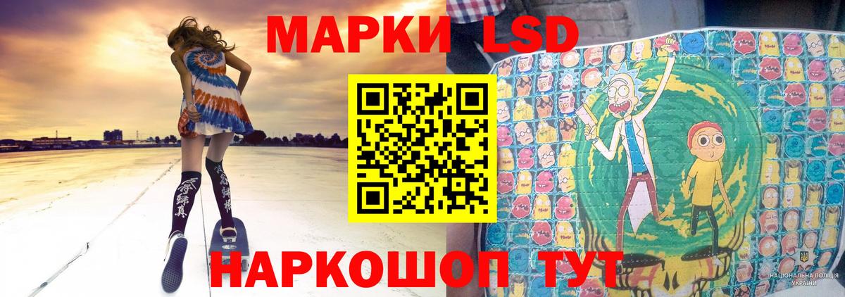 ЛСД экстази кислота  Лсд 25 экстази ecstasy  Кудрово  Вход с VPN 