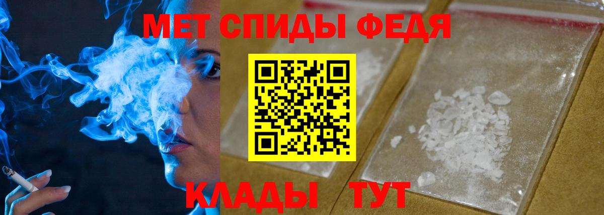МЕТАМФЕТАМИН мет  МЕТАМФЕТАМИН мет  Вход с VPN  Кудрово 