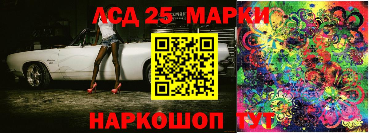 Марки N-bome 1,8мг Кудрово