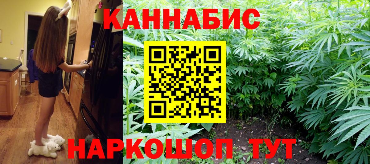 Каннабис THC 21% Кудрово