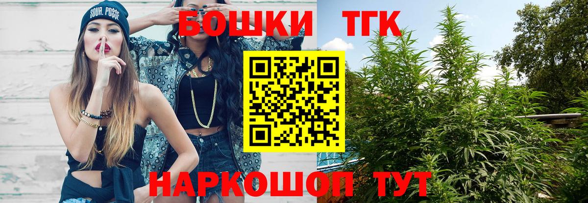 МАРИХУАНА индика  МАРИХУАНА SATIVA & INDICA  МАРИХУАНА VHQ  Кудрово  Вход с VPN 